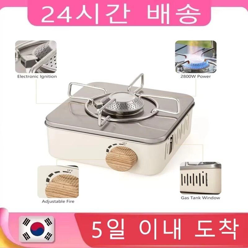 Mini réchaud à gaz de camping  - Camping Cooking Organizer avis et prix